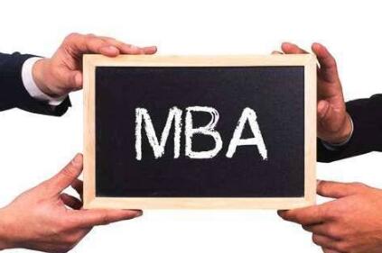 苏州在职MBA培训机构哪家实力强悍