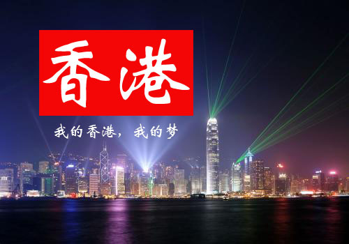 广州天河区新通教育香港留学机构实力