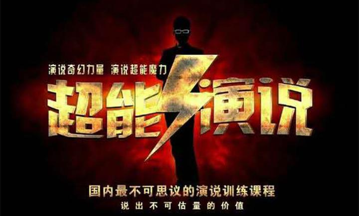 西安高新区短期演讲口才学习中心