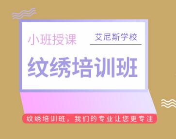 广州推荐一家不错的纹绣培训机构