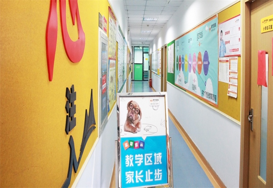 苏州吴中区受欢迎的初中辅导学校