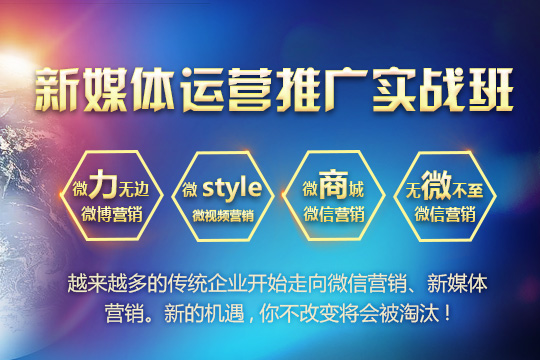 新媒体运营论坛,新媒体运营主要做什么工作