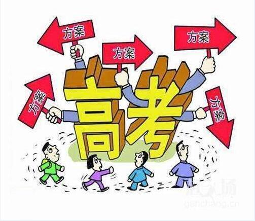 西安渭滨路高三生全年补习班