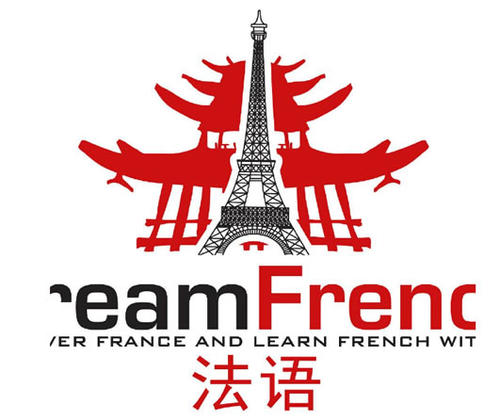 厦门留学法语培训中心