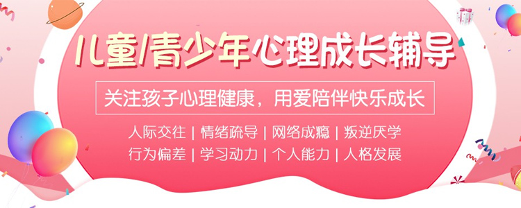 广州为本儿童沙盘游戏培训机构校区查询
