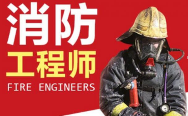 郑州二七区消防师培训机构有几家