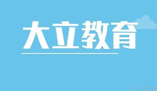 上海徐汇注册安全工程师培训机构