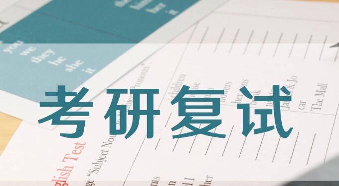 杭州考研英语培训班一般多少钱