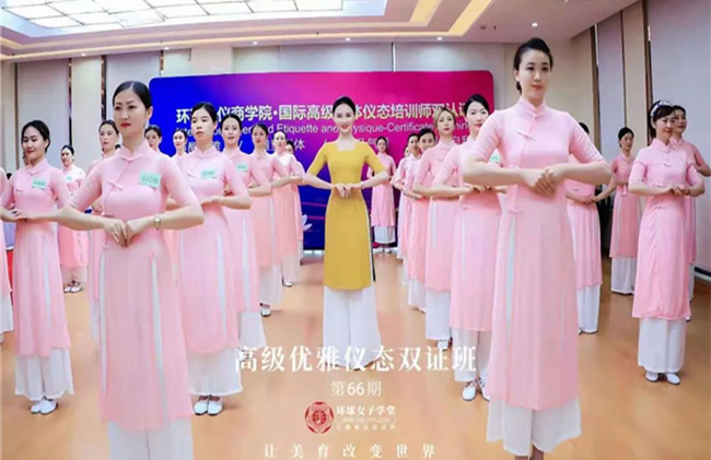 上海口碑好的女子形体礼仪培训机构