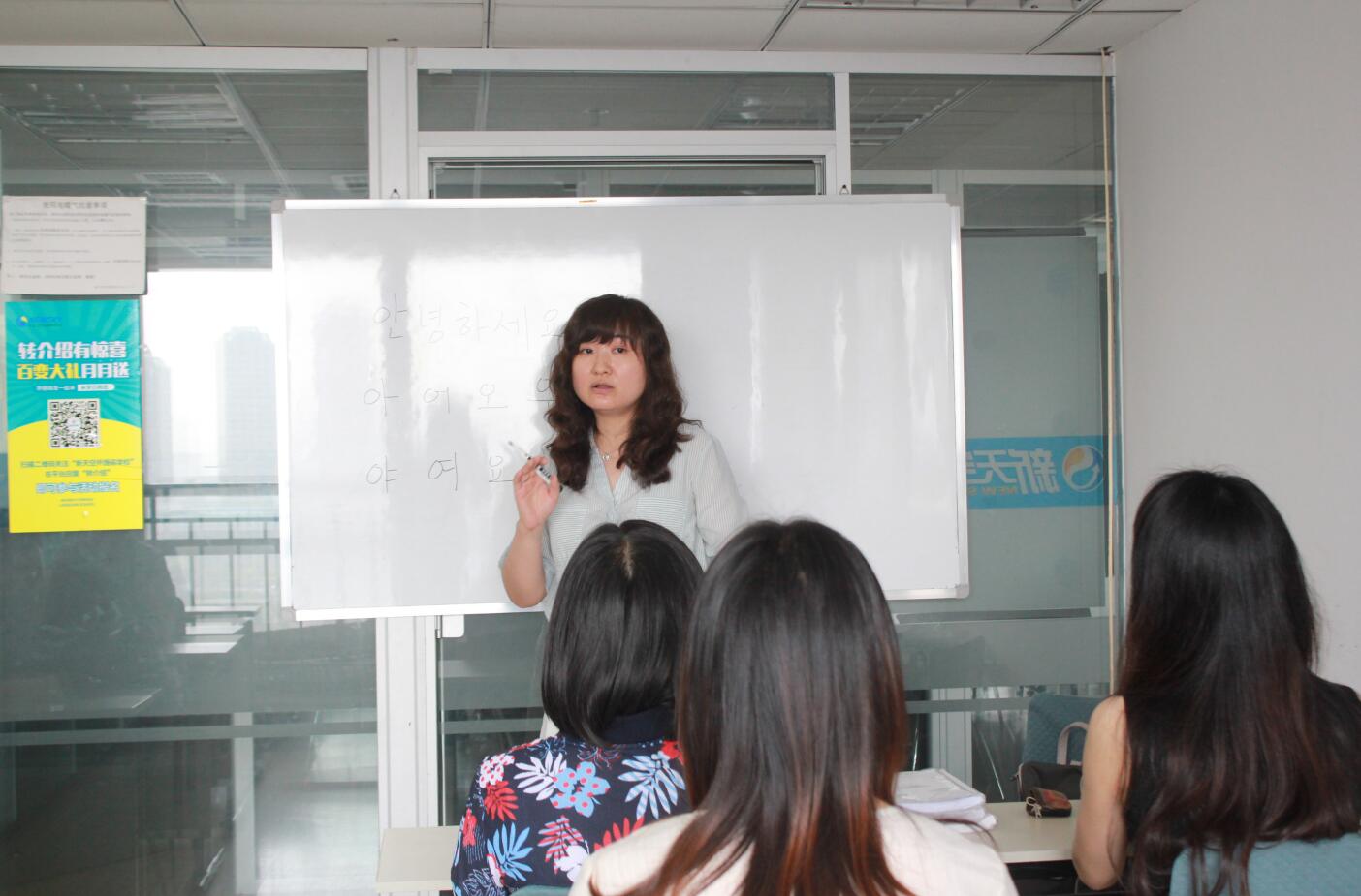 专业老师讲课环境-兰州韩语培训