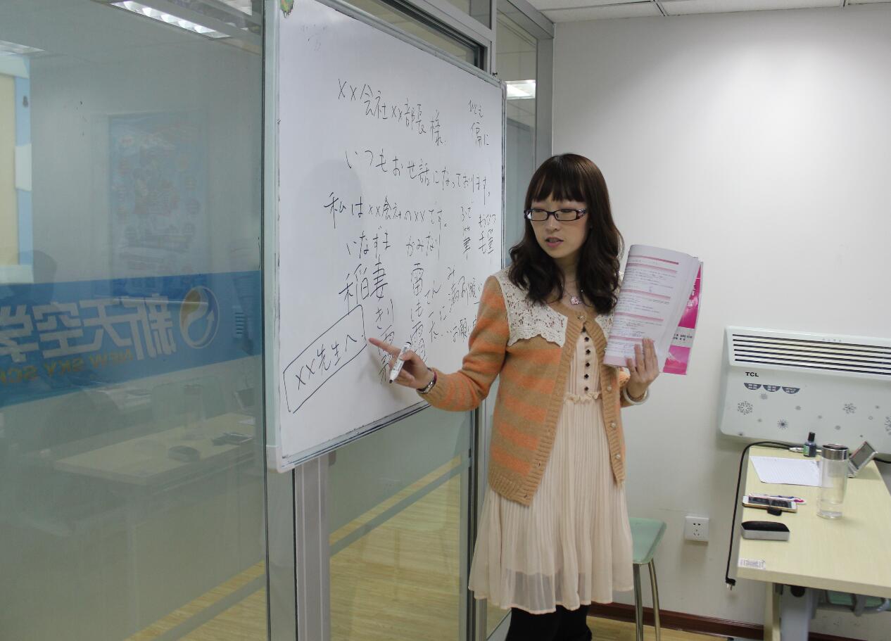 专业老师讲课环境-兰州日语培训