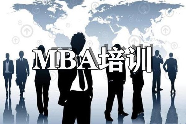 重庆MBA工商管理硕士培训人气哪家靠前