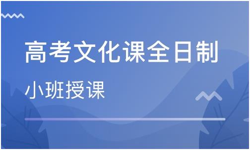 广州实力强高中的全科辅导机构