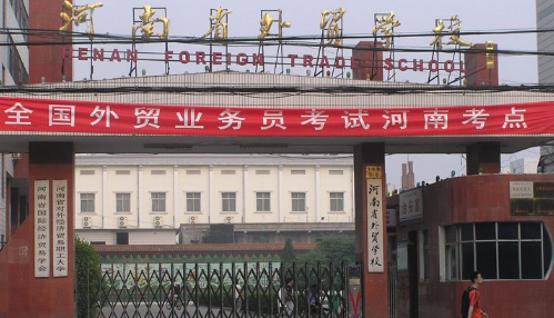 郑州推荐一个比较不错的中专学校