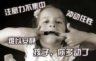 深圳实力前几的儿童多动症机构一览表