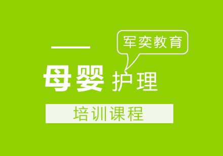 上海育婴师证2021网上报名入口