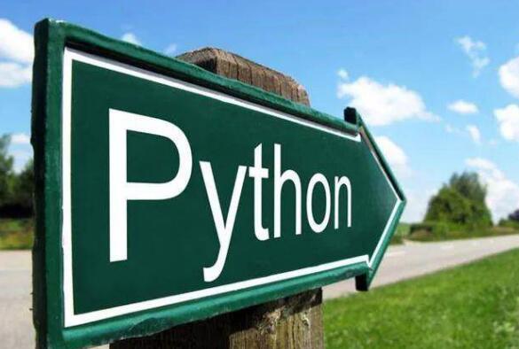 南京人气高的Python培训机构