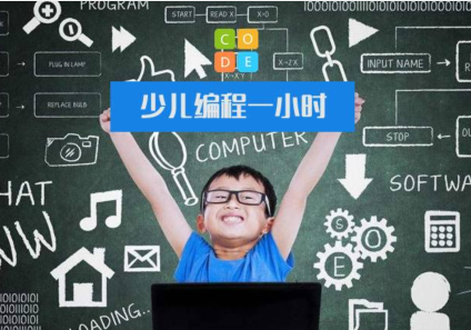 天津top10的少儿编程机构榜