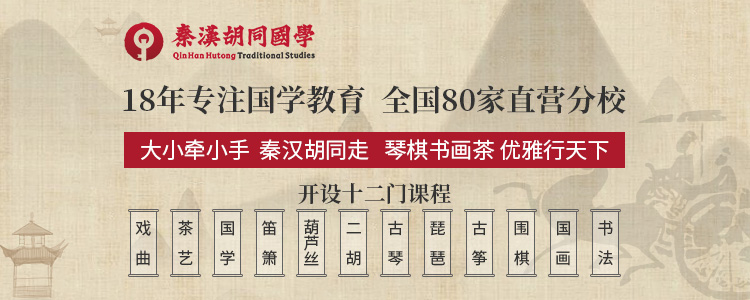 广州天河区哪有成人书法培训机构