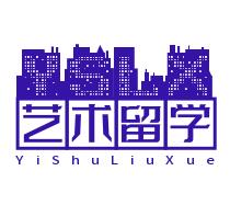 上海艺术留学机构