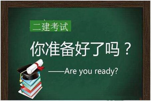 湖北宜昌二级建造师培训学校实力榜一览