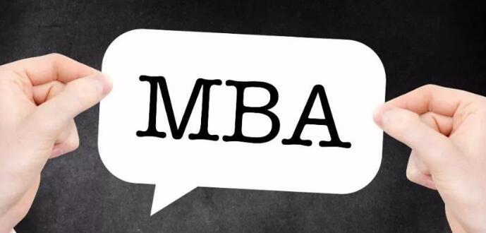 无锡人气高的MBA培训机构
