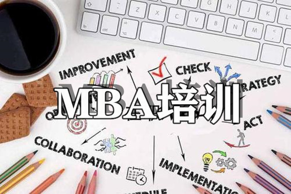 武汉市人气高的MBA考研培训学校首页