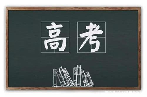 四川成都有比较好点的高三复读学校吗