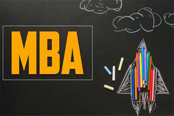 国内MBA培训学校专业TOP10