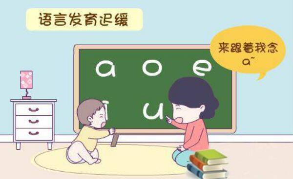 郑州语言康复机构