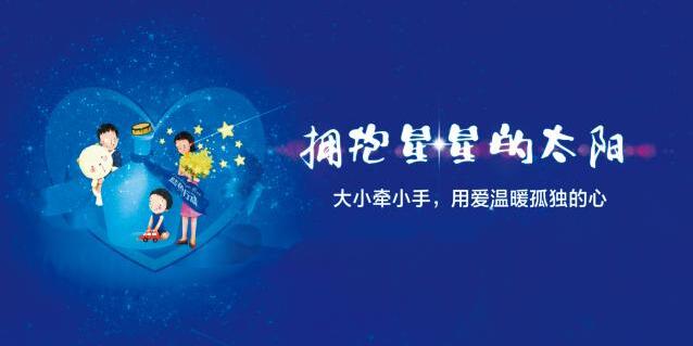 郑州专业幼儿自闭症治疗机构