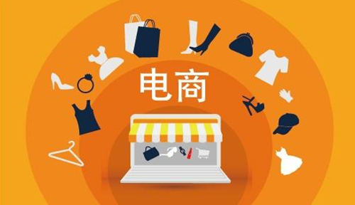 电商运营 固安,电商运营主要做什么工作