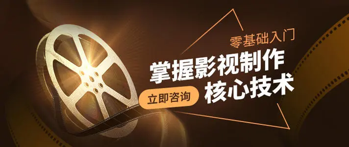 广州视频剪辑培训班榜单