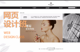 上海徐汇区靠谱的网页设计培训机构