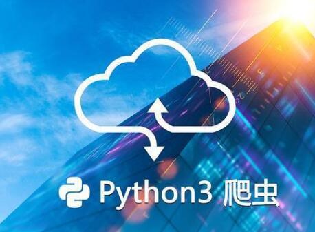 广州想学Python该去哪里