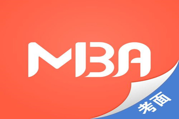 武汉市MBA培训班口碑TOP10