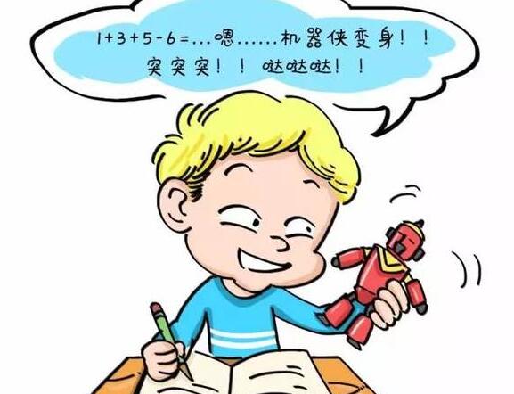 广州儿童专注力康复中心哪家比较好