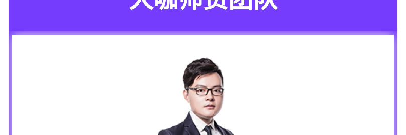 重庆初级经济师培训班