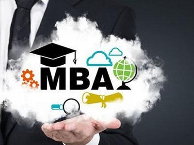 就读MBA前你应该清楚的几个问题