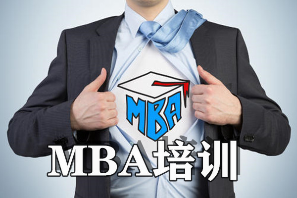 重庆MBA培训机构人气TOP10