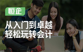 深圳较好的注册会计师培训机构收费标准