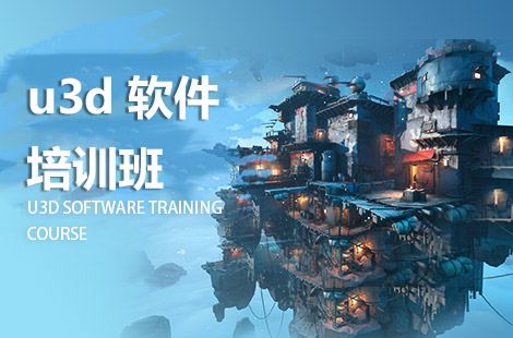 上海靠谱的游戏开发培训机构一览表