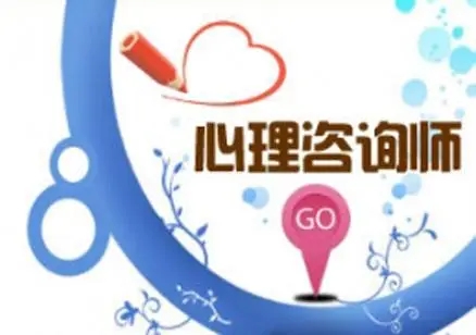 新乡考心理健康教育教师资格证的机构