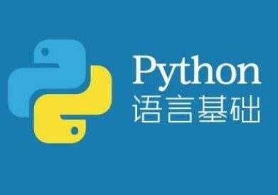 天津名气大的Python编程培训机构榜一览表