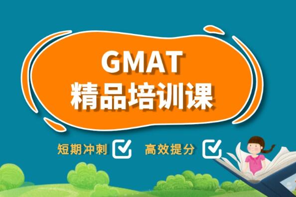 南昌top10的GMAT培训机构一览表