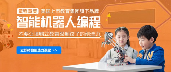郑州乐高机器人编程培训机构哪家好