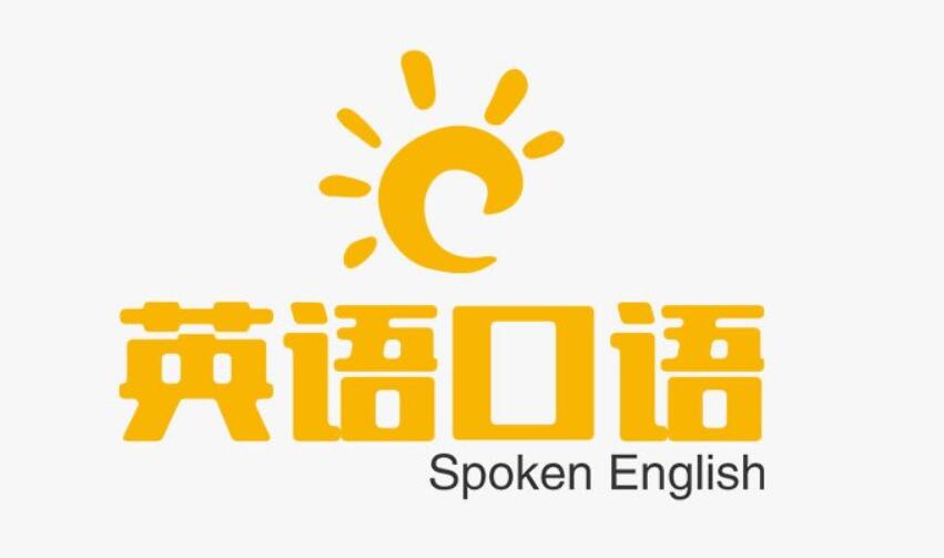 武汉英语口语培训机构哪家受欢迎