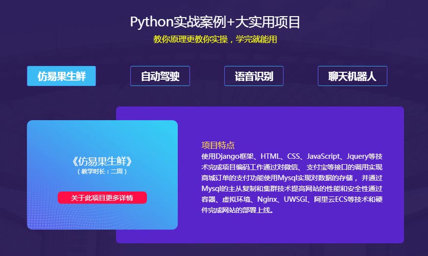 郑州比较好的python培训机构在哪里