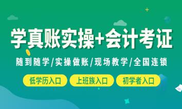 上海杨浦注册会计师培训班一般学费多少？