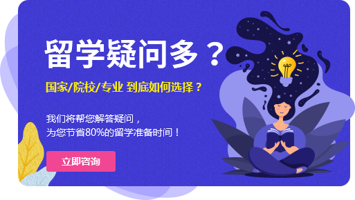 福州比较好的英国留学中介机构排名